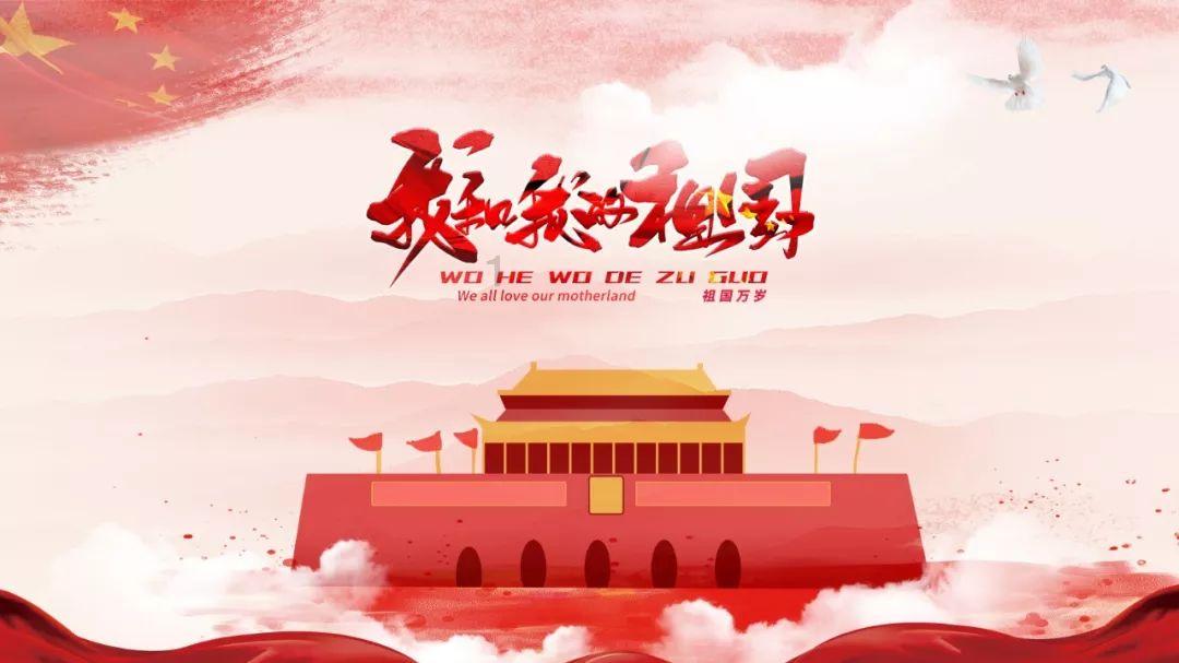 皇上吉祥2